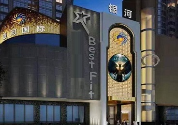 辽阳KTV荤台花场男公关服务好-银河国际KTV花场消费点评